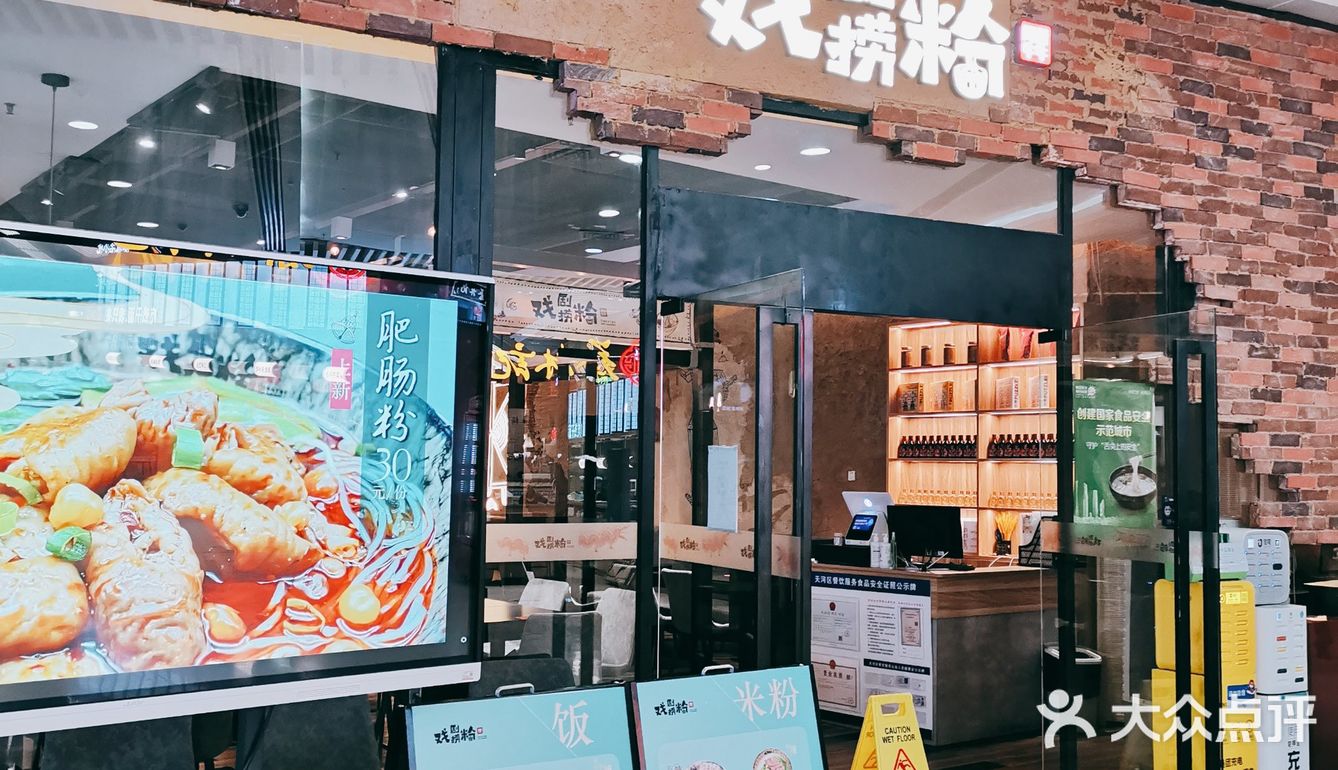 腹中有粉气自华