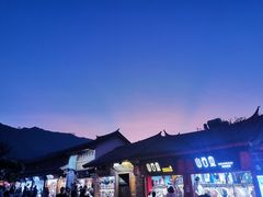 -大理古城