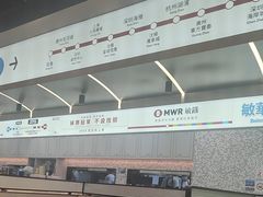 -敏华冰厅(平安金融中心店)