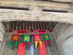 -暖泉古镇
