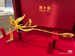 点击看大图 -周大福CHOW TAI FOOK(南翔老街店)