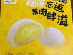 -薇薇安千层蛋糕(府城店)