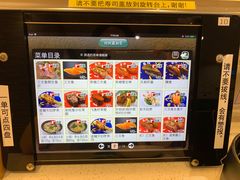 菜单-京樽回転寿司(奥林匹克店)
