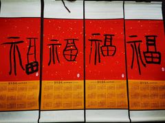 -Thinkfirst幼儿园(CBD双井校区)