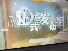 -唱吧麦颂KTV(马驹桥店)