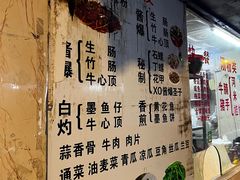 -美食店(华贵路店)
