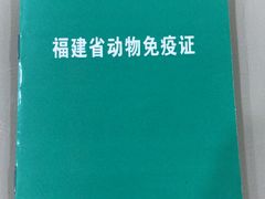 -动物缘宠物医院·骨科·猫科(西二环店)
