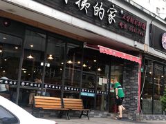 门面-郑阿姨的家·이모네·韩料&烤肉(武川路店)