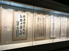 -中国宣纸文化园