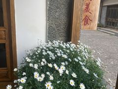-陀岗美食·云南藏式特色餐厅