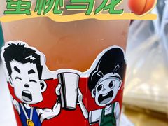 -益禾堂(南坪亿象城店)