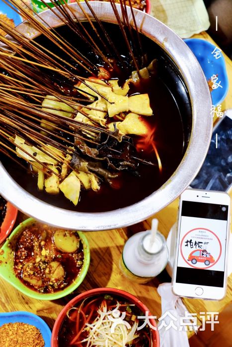 冒椒火辣(奎星楼街店)串串香图片 - 第27张