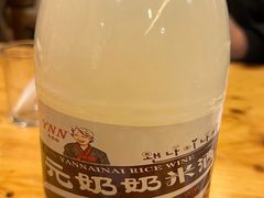 -元奶奶包饭(公新银浦店)