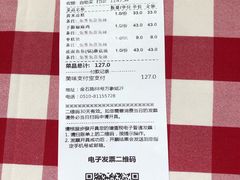 账单-西贝(无锡万象城店)