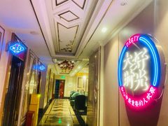 -大好时光party连锁KTV(大朗店)