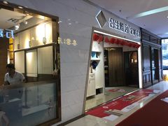 -合生雅居(香江家居品牌工厂批发城店)