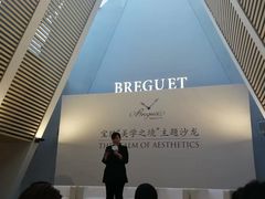 -北京三里屯CHAO酒店