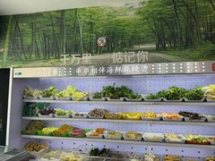-万记麻辣烫国展总店