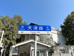 -巴公房子
