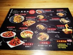 -一顿烧烤(八经街店)