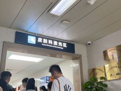 -重庆西南医院(西南院区)