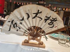 -京八大楼·京剧·烤鸭(三里屯店)