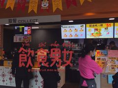 门面-麦当劳(文化西路店)