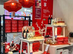 -宜家·瑞典风味餐厅(北京西红门店)
