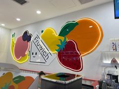 -Fruwich果明治(西单更新场店)
