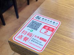 -繁仔牛杂(石排店)