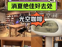 -新华文创·光的空间