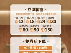 -泰合玺·精油按摩(河西龙湖天街店)