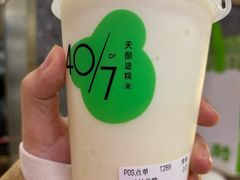 -宝珠奶酪(北京国瑞城购物中心店)