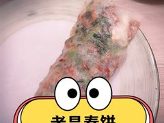-老昌春饼(中央大街店)