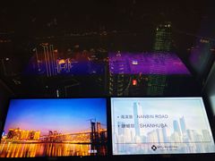 -WFC会仙楼观景台