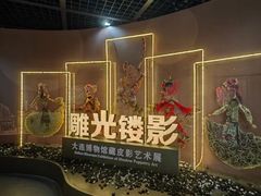 -大连美术馆