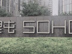 -北京三里屯CHAO酒店