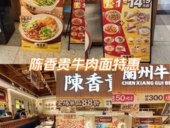 -宝山日月光中心