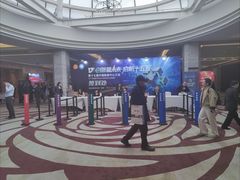 -北京朝阳悠唐皇冠假日酒店