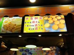 -朱記糯米蛋糕(千川百货店)
