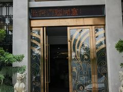 -东湖食堂·湖景餐厅•会议