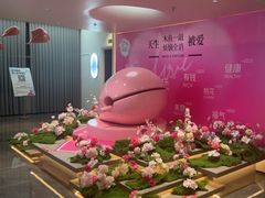 -神帆·元气汤泉(解放西路店)