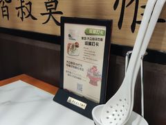 -曲氏老北京铜锅涮肉•火锅(不老街店)