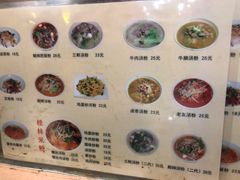 -红鼻子桂林米粉(金唐新光界店)