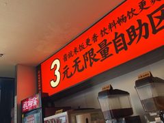 -师烤·豆花烤鱼(广州荔湾扬韬广场店)