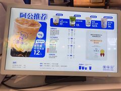 -煲珠公·老红糖珍珠奶茶(长宁龙之梦店)