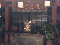 门面-大宅院(西溪路店)