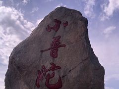 -大理洱海