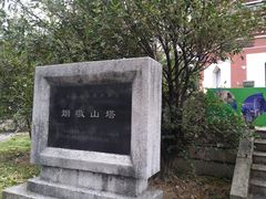 景点-中山公园(石岐街道)
