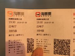 -国文影城(上海闸北店)